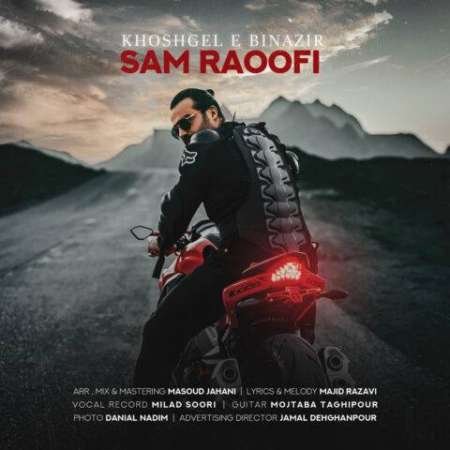 Sam Raoofi – Khoshgele Binazir